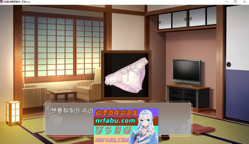 [PC/互动SLG/汉化]亲姐纯爱温泉乡 挂载AI汉化版+存档[新汉化][1.3G]