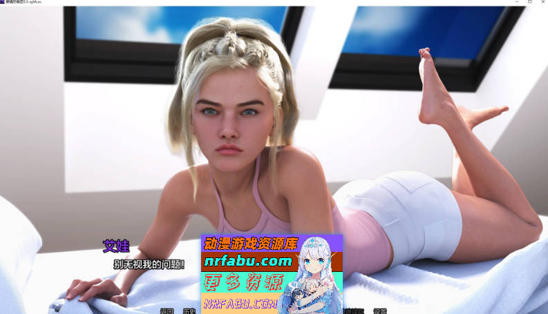 [SD/欧美SLG/汉化/动态]爱情恐惧症V0.30 AI汉化版[PC+安卓][690M]