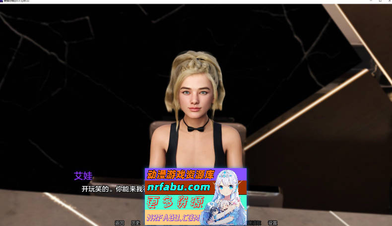 [SD/欧美SLG/汉化/动态]爱情恐惧症V0.30 AI汉化版[PC+安卓][690M]