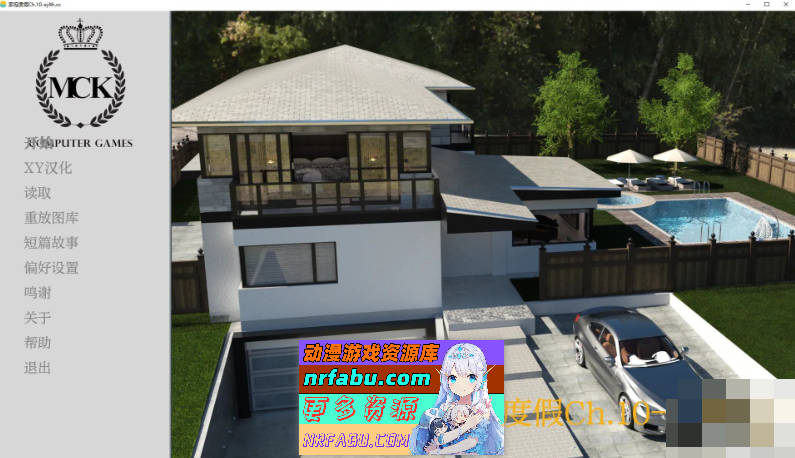 [SD/欧美SLG/汉化/动态]家庭度假Ch.10 SE 21 AI汉化版[PC+安卓][2.5G]