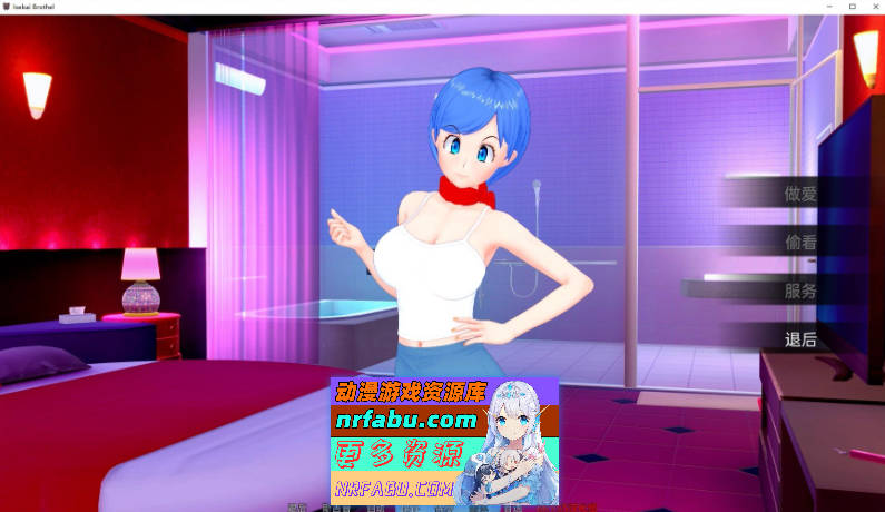 [SD/日系SLG/汉化/动态]异世界妓院 v0.48 AI汉化版[PC+安卓][3.8G]