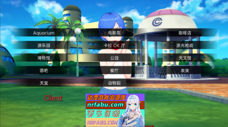 [SD/日系SLG/汉化/动态]异世界妓院 v0.48 AI汉化版[PC+安卓][3.8G]