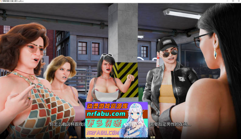 [SD/欧美SLG/汉化/动态]隔离V0.2 AI汉化版[PC+安卓][4.2G]