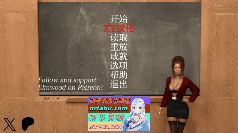 [SD/欧美SLG/汉化/动态]榆木大学Ep.3 AI汉化版[PC+安卓][9G]