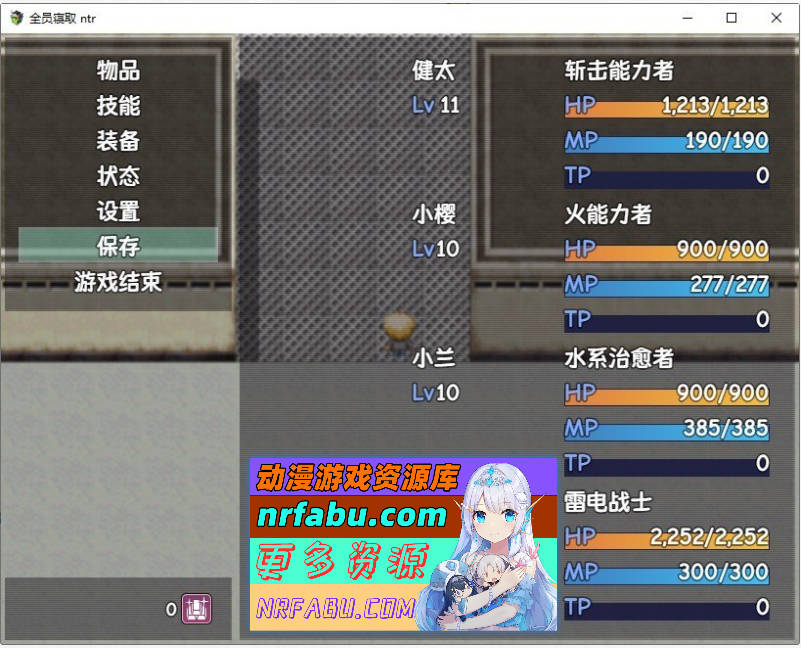 [PC/RPG/中文]全员寝取 ntr 一切都被夺走了~官方中文版[新作][730M]