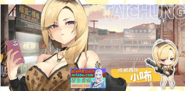 [PC/养成互动SLG/中文/动态]台湾恋爱物语⁵ 官方中文步兵版+存档[新作][3.8G]