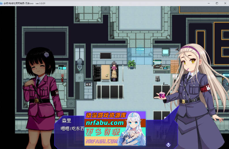 [PC/热门RPG/汉化]去吧!!秘密社团死兔团 挂载AI汉化版+存档[新汉化][1.7G]