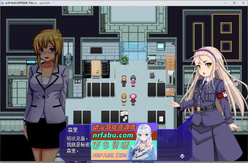 [PC/热门RPG/汉化]去吧!!秘密社团死兔团 挂载AI汉化版+存档[新汉化][1.7G]