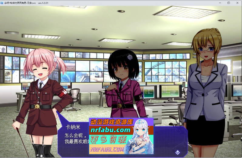 [PC/热门RPG/汉化]去吧!!秘密社团死兔团 挂载AI汉化版+存档[新汉化][1.7G]