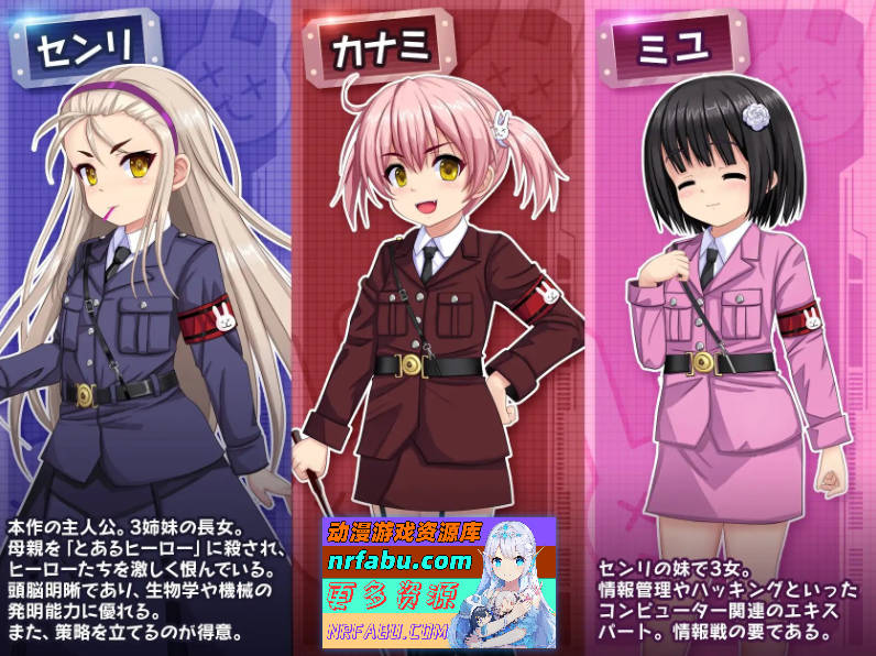 [PC/热门RPG/汉化]去吧!!秘密社团死兔团 挂载AI汉化版+存档[新汉化][1.7G]