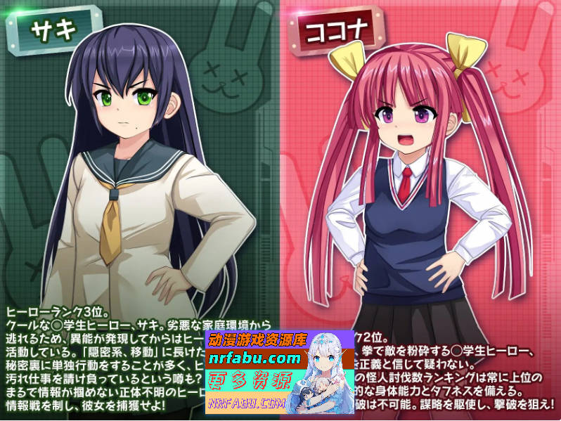 [PC/热门RPG/汉化]去吧!!秘密社团死兔团 挂载AI汉化版+存档[新汉化][1.7G]