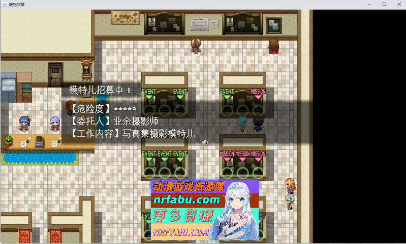 [PC/RPG/汉化]笨手笨脚的女孩与公会的任务 挂载AI汉化版+存档[新汉化][1.4G]