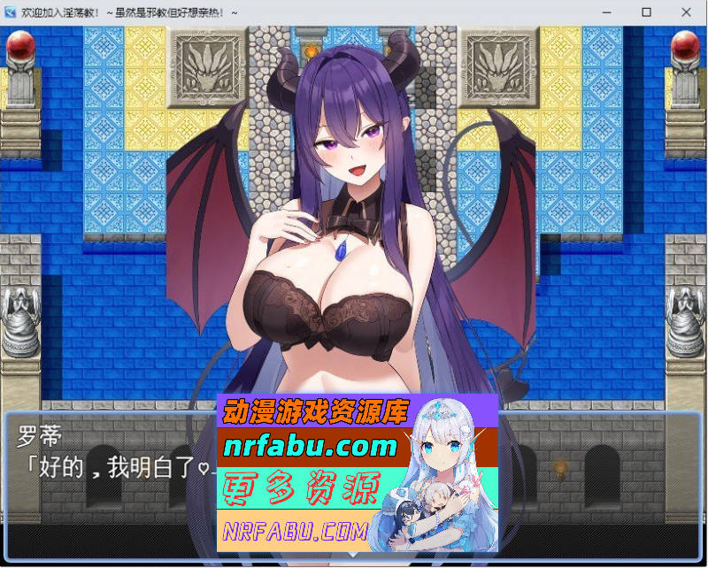 [PC/RPG/汉化]欢迎来到淫荡教！挂载AI汉化版+存档[新汉化][1.1G]