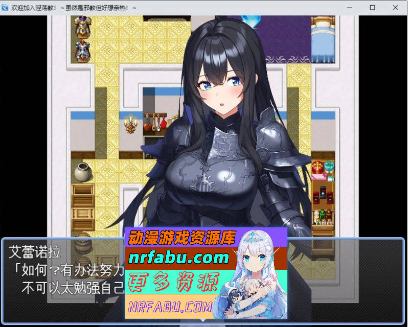 [PC/RPG/汉化]欢迎来到淫荡教！挂载AI汉化版+存档[新汉化][1.1G]