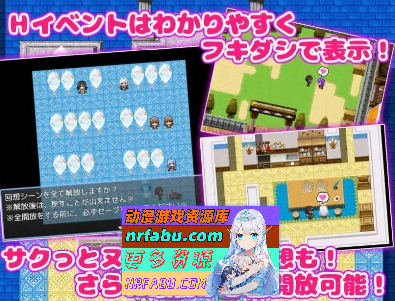 [PC/RPG/汉化]欢迎来到淫荡教！挂载AI汉化版+存档[新汉化][1.1G]