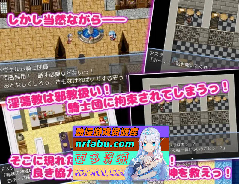 [PC/RPG/汉化]欢迎来到淫荡教！挂载AI汉化版+存档[新汉化][1.1G]