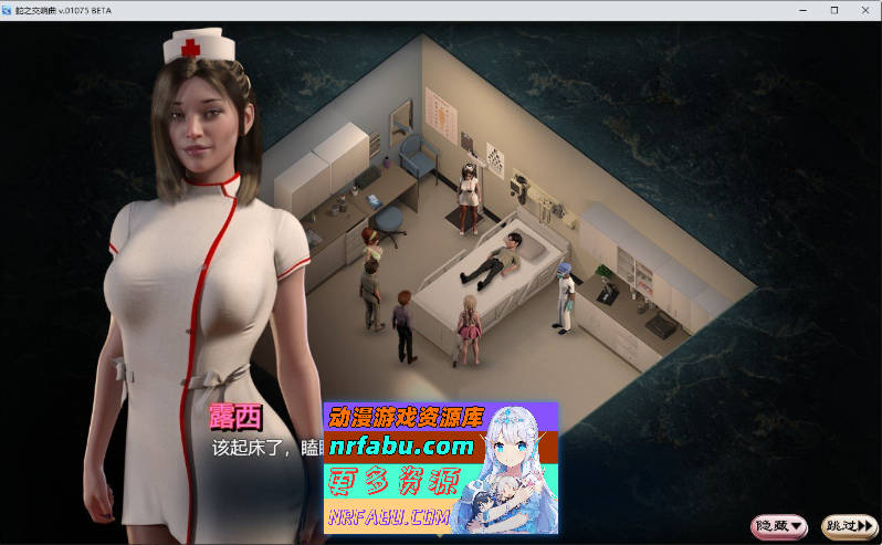 [PC/神级RPG/汉化/动态]蛇之交响曲V13122 逍遥汉化版[更新][2.7G]