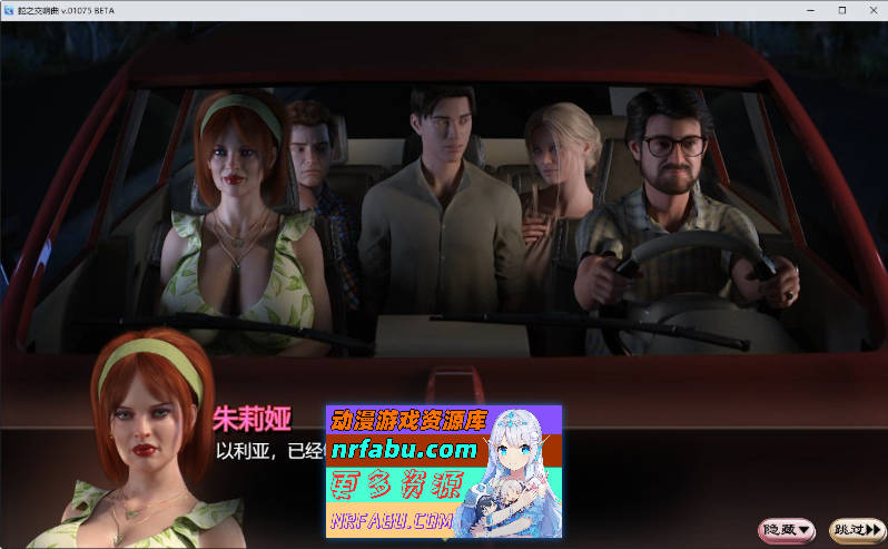 [PC/神级RPG/汉化/动态]蛇之交响曲V13122 逍遥汉化版[更新][2.7G]