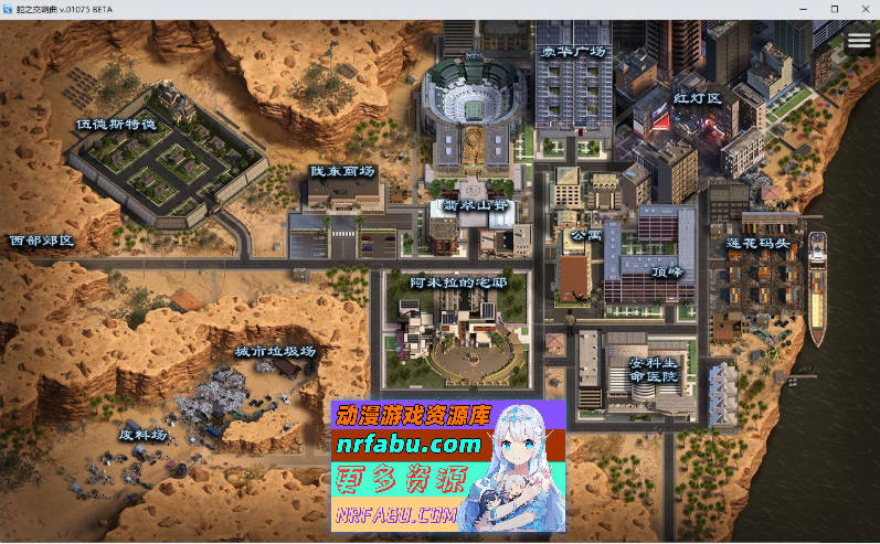 [PC/神级RPG/汉化/动态]蛇之交响曲V13122 逍遥汉化版[更新][2.7G]