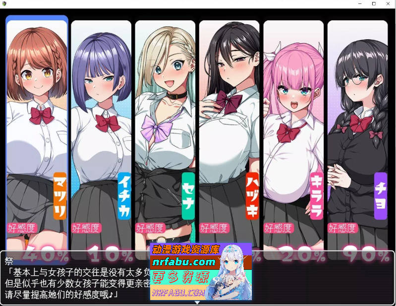 [PC/RPG/汉化]这就是泡姬学园（Ariel）学园祭！官中AI汉化版+存档[新汉化][2.4G]