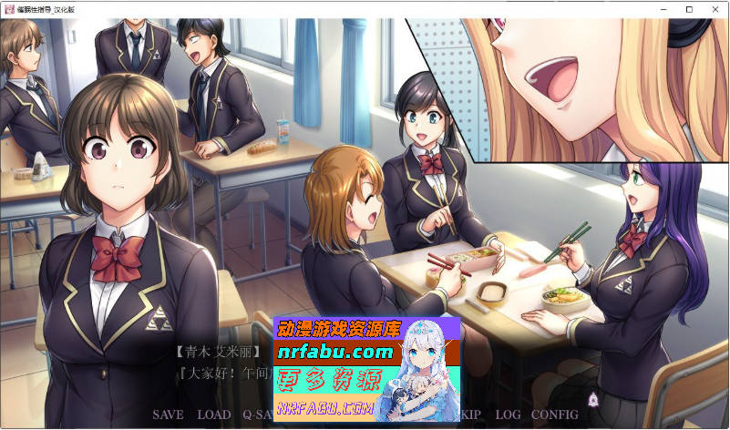 [PC/拔作ADV/汉化]催眠性指导 -Secret Lesson-AI汉化版[新汉化][5G]