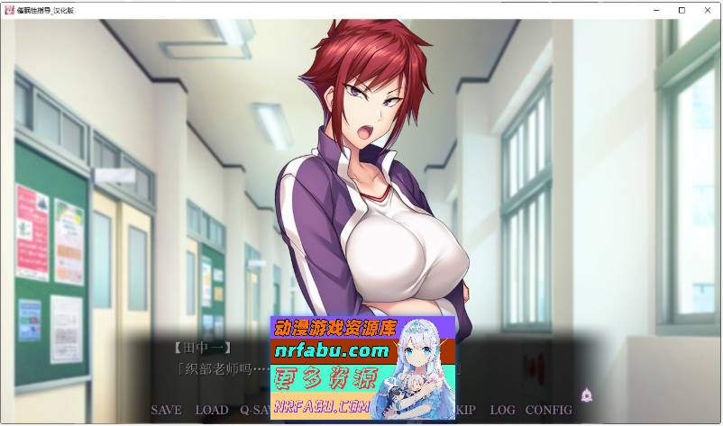 [PC/拔作ADV/汉化]催眠性指导 -Secret Lesson-AI汉化版[新汉化][5G]