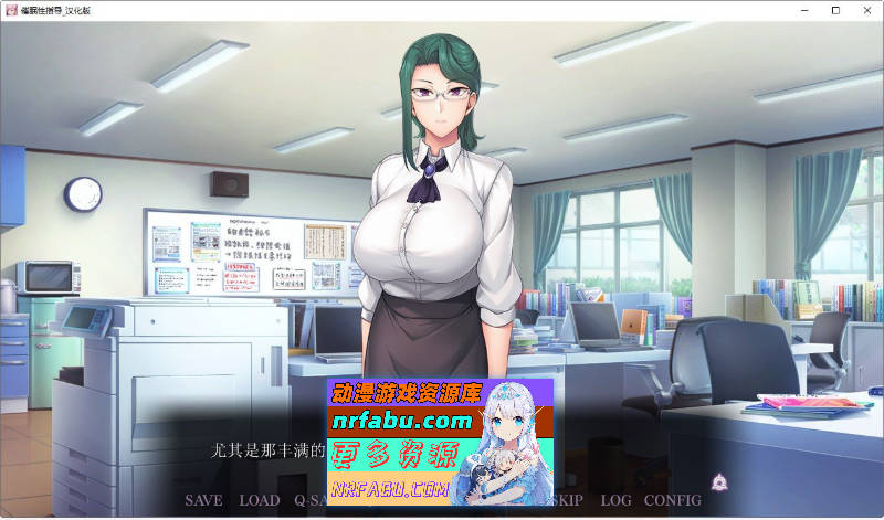 [PC/拔作ADV/汉化]催眠性指导 -Secret Lesson-AI汉化版[新汉化][5G]