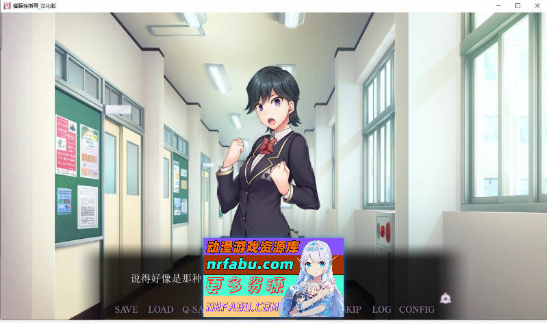 [PC/拔作ADV/汉化]催眠性指导 -Secret Lesson-AI汉化版[新汉化][5G]