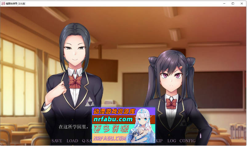 [PC/拔作ADV/汉化]催眠性指导 -Secret Lesson-AI汉化版[新汉化][5G]