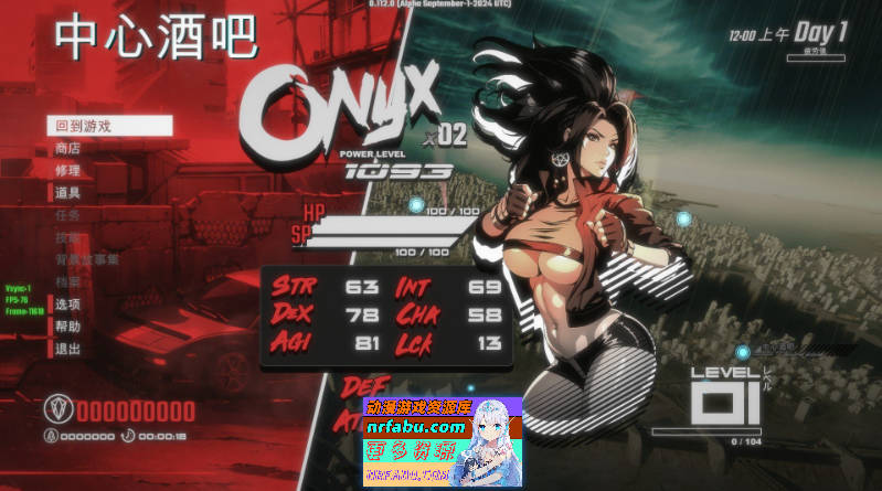 [PC/精品ACT/中文/丝滑动态]真红玛瑙~PURE ONYX V0.118.0 官方中文步兵版[更新/CV][3.3G]