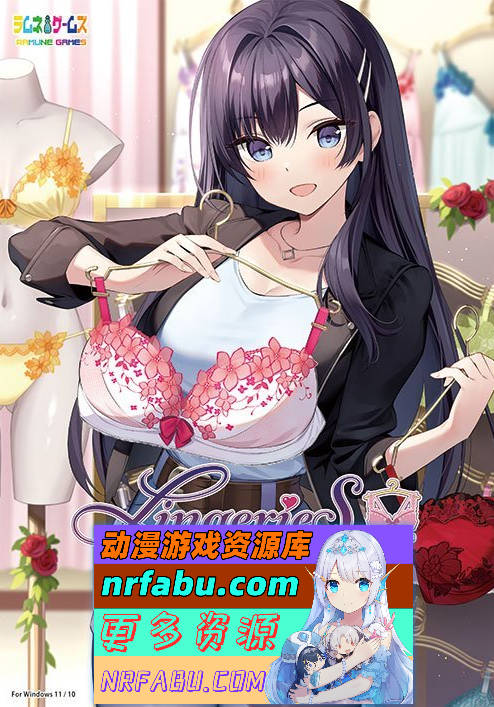 [PC/ADV/中文]LingerieS 官方中文版[新作][3.3G]