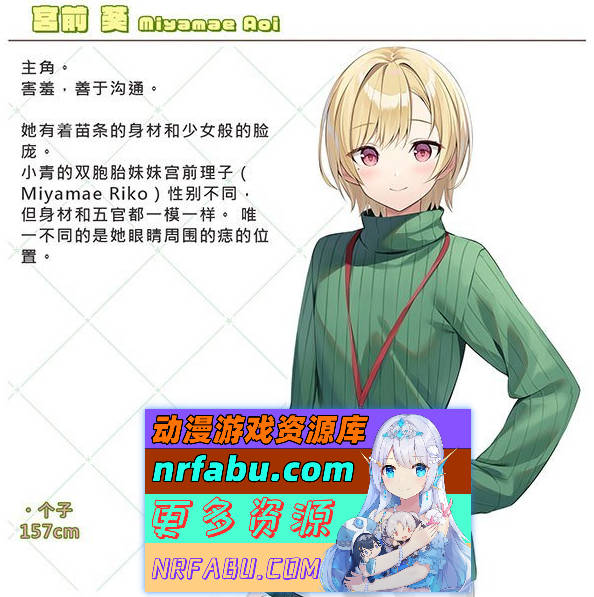 [PC/ADV/中文]LingerieS 官方中文版[新作][3.3G]