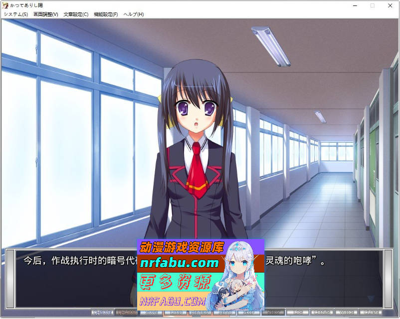 [PC/ADV/汉化]曾经的阳光 AI汉化版[新汉化][1.5G]