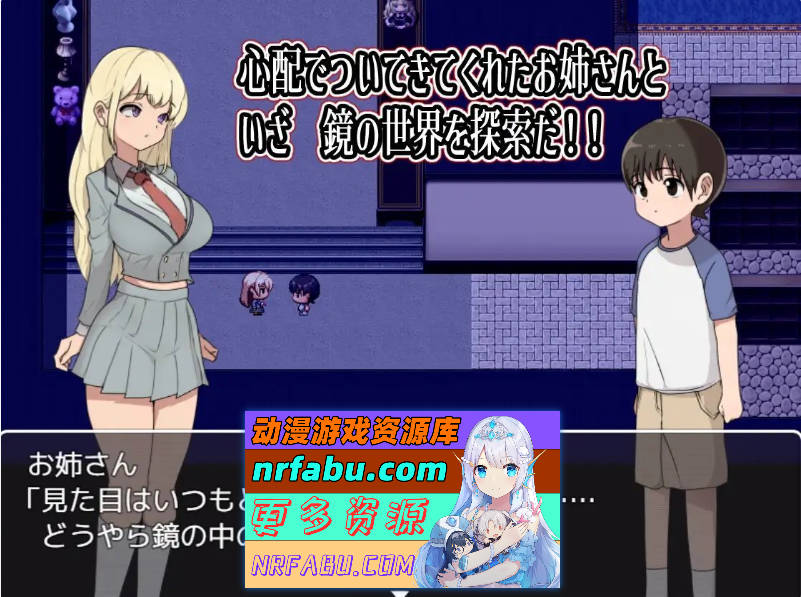 [PC/探索RPG/汉化]色情学校的怪谈2 挂载AI汉化版+存档[新汉化][1.5G]