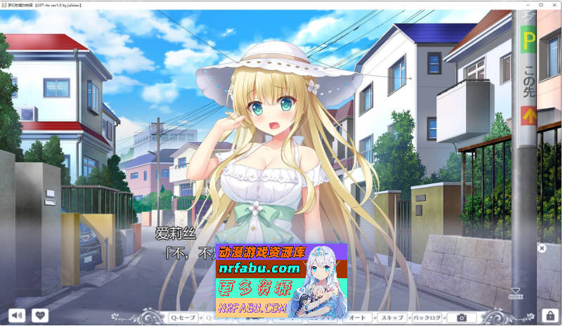 [PC/拔作ADV/汉化]梦幻的提尔纳诺 AI汉化版+全CG存档[新汉化][4G]