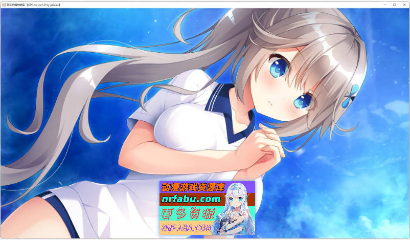 [PC/拔作ADV/汉化]梦幻的提尔纳诺 AI汉化版+全CG存档[新汉化][4G]