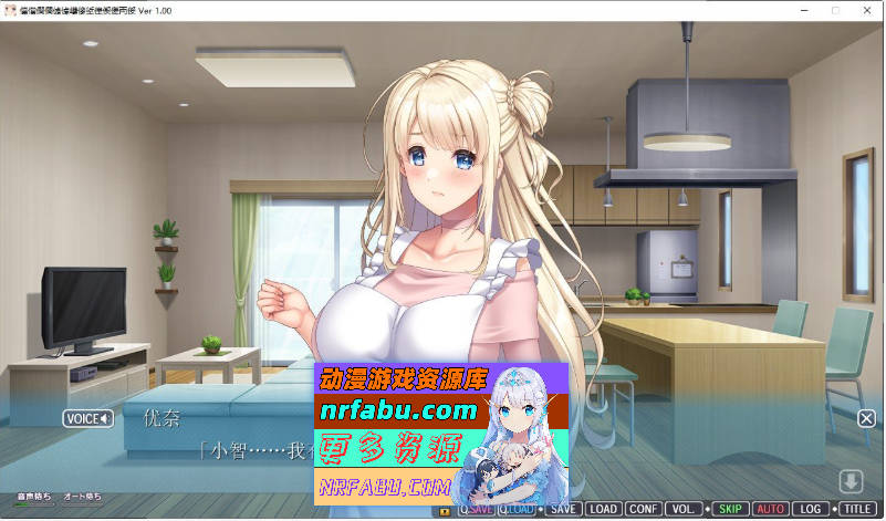 [PC/拔作ADV/汉化/动态]妈妈爱儿子！2～妈妈全都会教你♪优奈妈妈的宠溺射精性生活～AI汉化版+全CG存档[新汉化][2.1G]