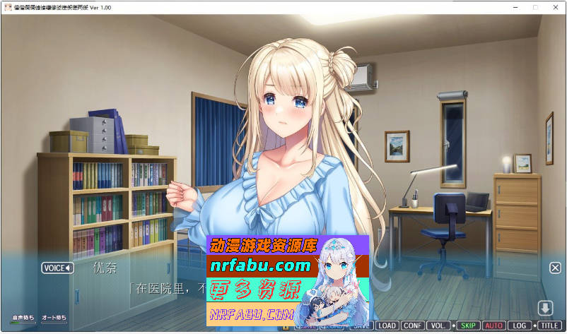 [PC/拔作ADV/汉化/动态]妈妈爱儿子！2～妈妈全都会教你♪优奈妈妈的宠溺射精性生活～AI汉化版+全CG存档[新汉化][2.1G]