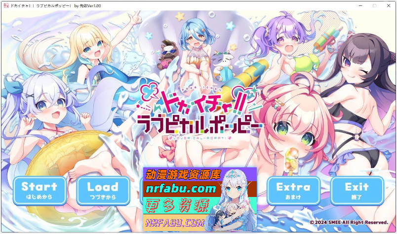 [PC/拔作ADV/汉化]猛烈接触！！爱心彭波！AI汉化版+全CG存档[新汉化][2.7G]