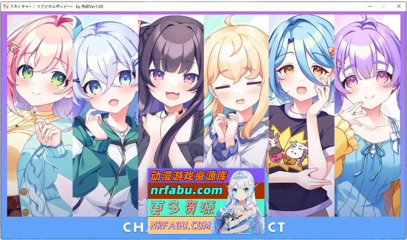 [PC/拔作ADV/汉化]猛烈接触！！爱心彭波！AI汉化版+全CG存档[新汉化][2.7G]