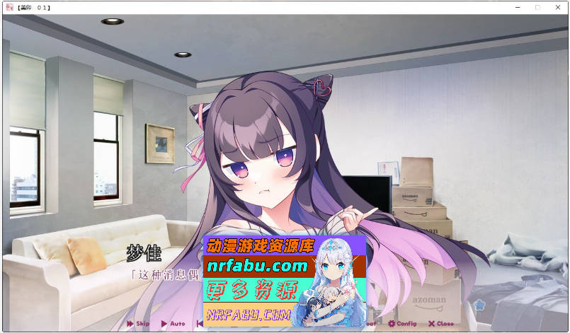 [PC/拔作ADV/汉化]猛烈接触！！爱心彭波！AI汉化版+全CG存档[新汉化][2.7G]