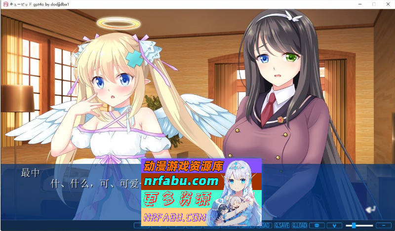 [PC/拔作ADV/汉化/TS]我（♂）被迫成为女仆（♀），被可爱的丘比特玩弄 AI汉化版+全CG存档[新汉化][2.1G]