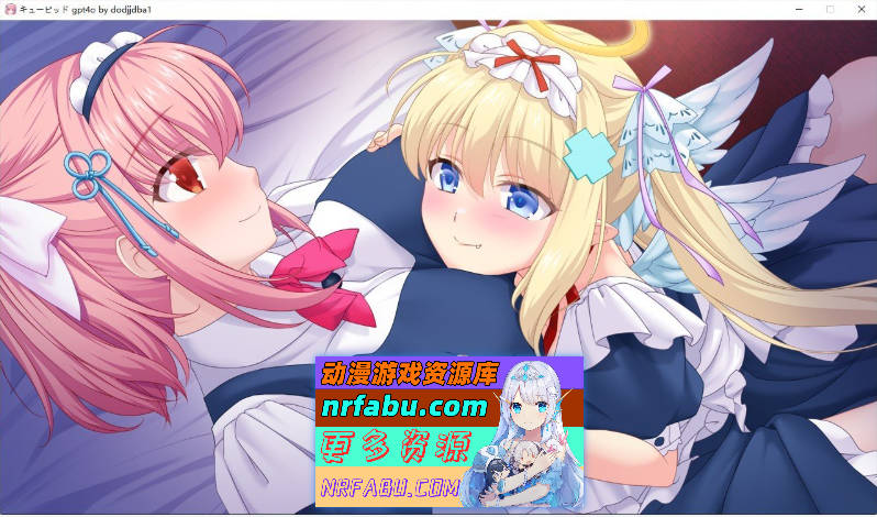 [PC/拔作ADV/汉化/TS]我（♂）被迫成为女仆（♀），被可爱的丘比特玩弄 AI汉化版+全CG存档[新汉化][2.1G]