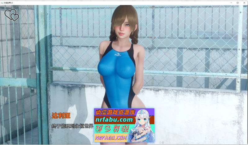 [PC/亚洲风SLG/汉化/动态]永恒世界 Eternum 0.8.0 AI汉化版[12月更新][9.4G]