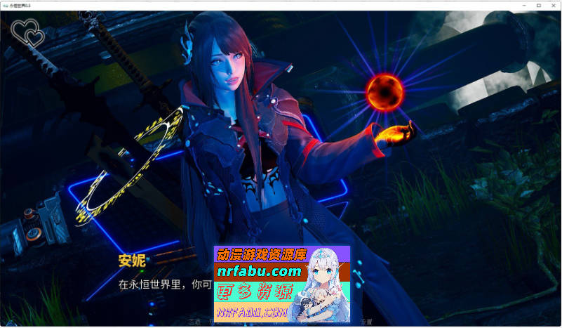 [PC/亚洲风SLG/汉化/动态]永恒世界 Eternum 0.8.0 AI汉化版[12月更新][9.4G]