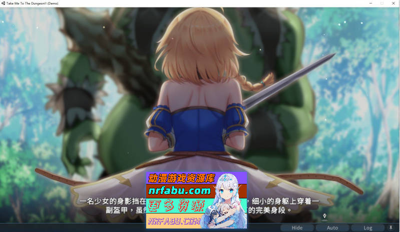 [PC/卡牌战斗SLG/中文/全动态]带我去地下城吧!! V20241220 官方中文步兵版+特典+存档[更新][3.7G]