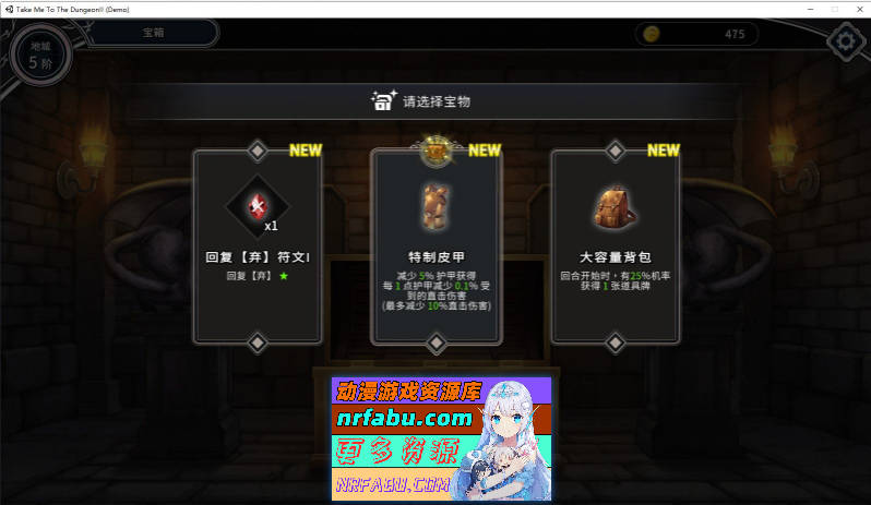 [PC/卡牌战斗SLG/中文/全动态]带我去地下城吧!! V20241220 官方中文步兵版+特典+存档[更新][3.7G]