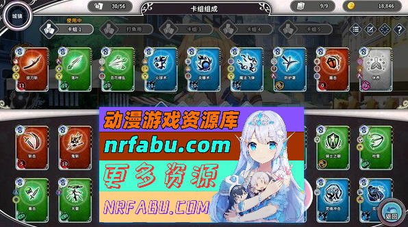 [PC/卡牌战斗SLG/中文/全动态]带我去地下城吧!! V20241220 官方中文步兵版+特典+存档[更新][3.7G]