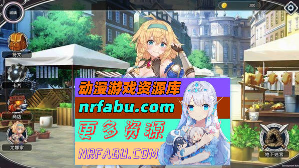 [PC/卡牌战斗SLG/中文/全动态]带我去地下城吧!! V20241220 官方中文步兵版+特典+存档[更新][3.7G]