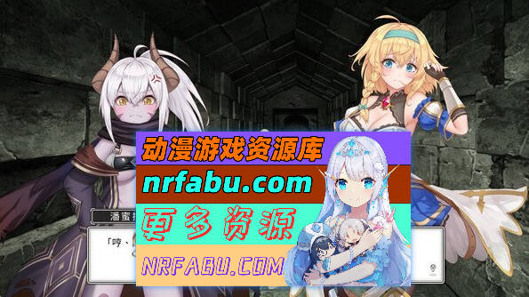 [PC/卡牌战斗SLG/中文/全动态]带我去地下城吧!! V20241220 官方中文步兵版+特典+存档[更新][3.7G]